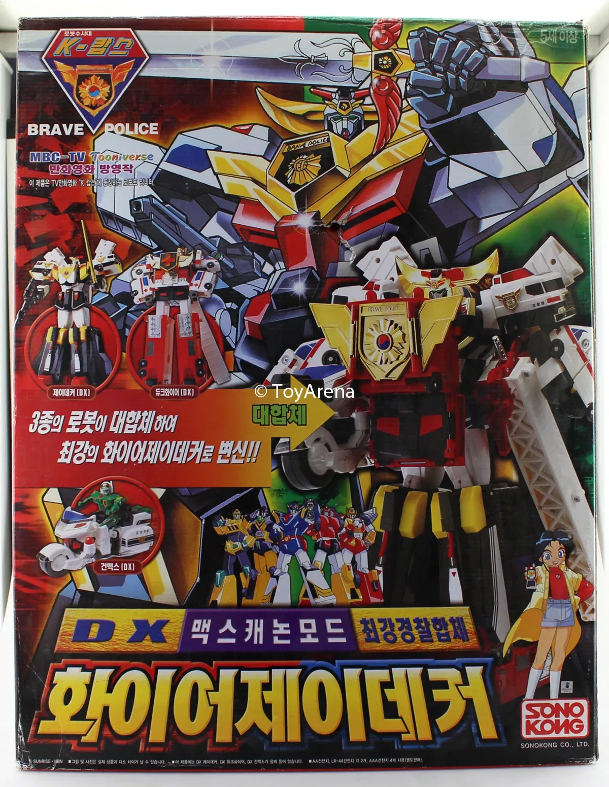 Yuusha DX The Brave Police J-Decker, Gun Max, Fire Duke Set