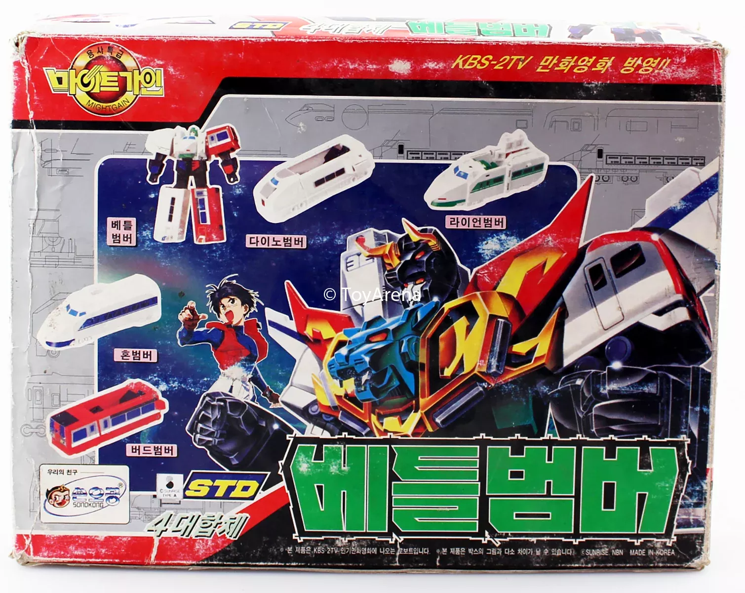Yuusha STD The Brave Express Might Gaine: Battle Bomber